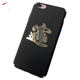 Новогодние подходящие наклейки на Слово -благословение и гладкое золото, две тысячи двух благоприятных наклеек ноутбука Ruyi Mobile Phone