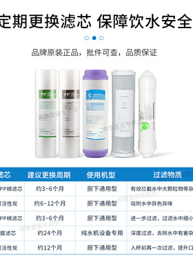 开能奔泰商务净水器商用滤芯耗材