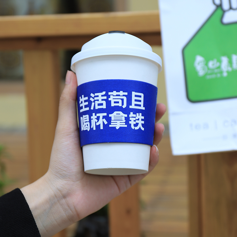 纸管家咖啡纸杯杯套一次性整箱奶茶外卖打包隔热杯套防烫整箱定制