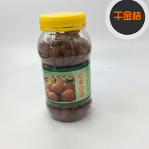 Huizhou Handletters Guangdong Huizhou Longmen Gantry Earth Production Honey Mandarin Orange Peel Dried Orange Peel Raw Sun (2 bottles)