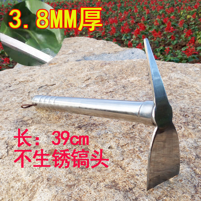 农用园林园艺工具不锈钢两用小锄镐头 钉耙农具锄头种菜花锄 包邮,淘宝优惠券,粉丝福利购,淘宝优惠卷