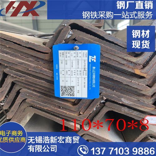 Q235B角钢100X100x16不等边角铁200X200X20零切锯床切割 - 图2