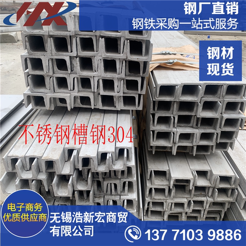 镀锌槽钢大槽钢40可零切36C - 图1