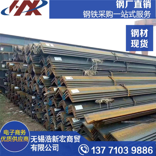 Q235B角钢100X100x16不等边角铁200X200X20零切锯床切割 - 图1