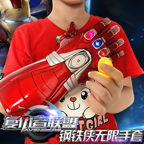 钢铁侠可穿戴灭霸无限手套可打响指宝石可拆卸可动儿童款玩具cos - 图1