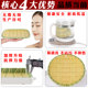 Imitation bamboo woven plate hot pot side dishes snack plate cold dish plate