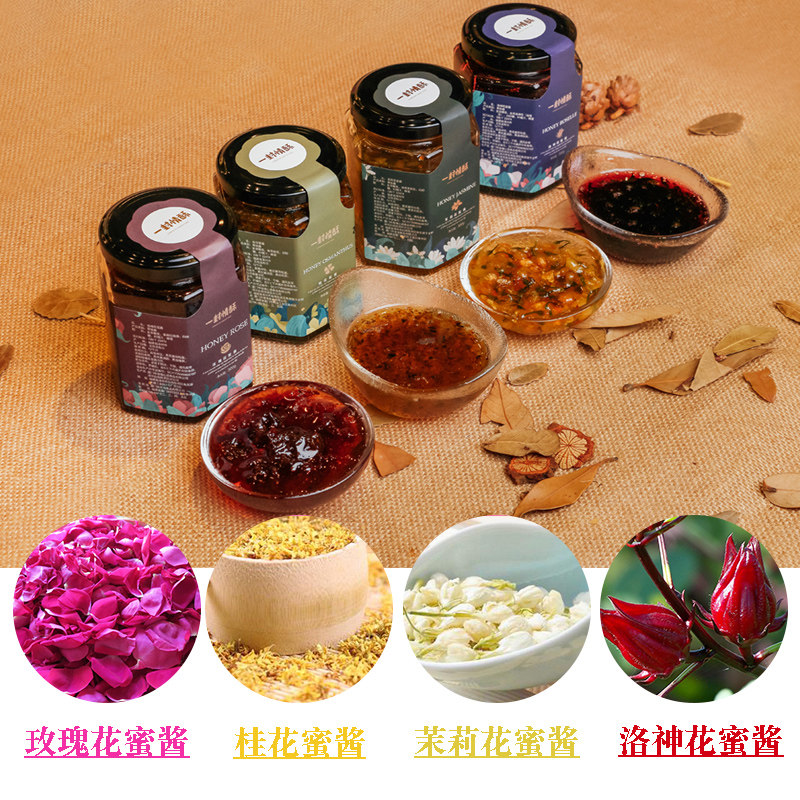 一封情酥鲜花蜜酱玫瑰土蜂蜜洛神花茉莉桂花酱伴手礼厦门特产果酱,淘宝优惠券,粉丝福利购,淘宝优惠卷