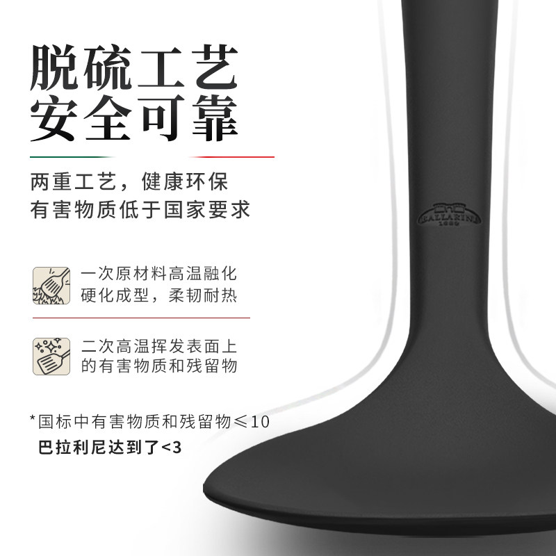 巴拉利尼硅胶铲子铲双立人汤勺子 ballarini巴拉利尼锅铲