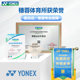 正品YONEX尤尼克斯YY鸭鹅毛耐打AS 05 9 3稳定羽毛球俱乐部业余50