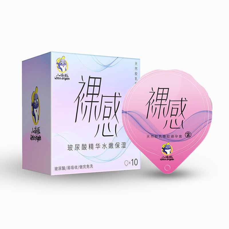 裸感正品旗舰店超薄cl玻尿酸避孕套 国信大药房避孕套