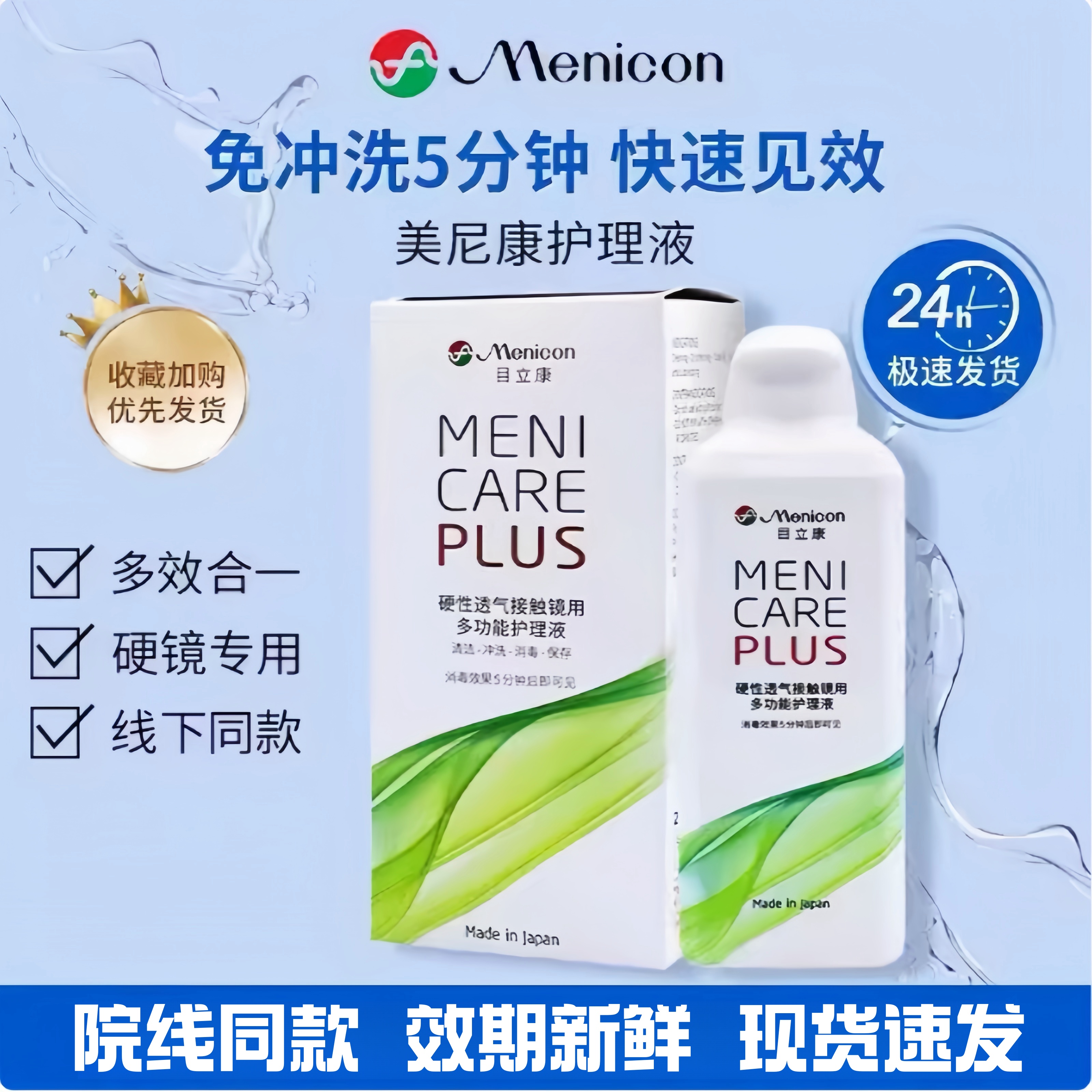 商品详情图片