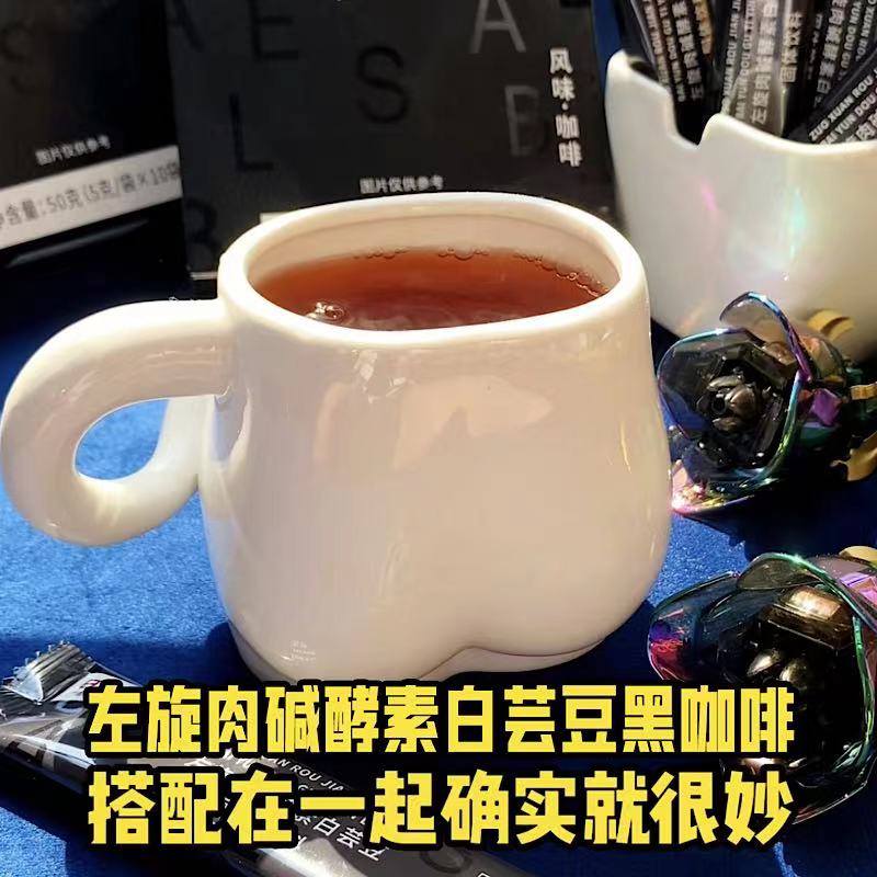 白左旋肉碱云山酵素白芸豆黑咖啡纤索妍咖啡粉宛仁堂官方正品LP - 图3