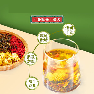 香港宝芝林蒲公英菊花决明子茶官方正品旗舰店菊花决明子1AZ