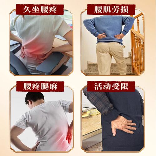 远播仁沐通远红外治疗贴官方旗舰店腰椎间盘突出关节炎滑膜炎1bf - 图0