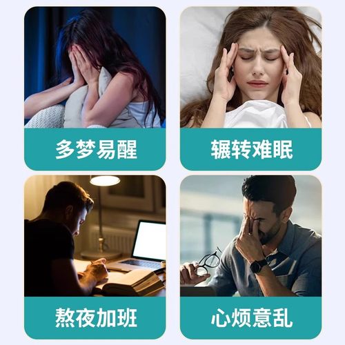 北京同仁堂四川健康（朕皇）天麻片正品官方旗舰店辅助睡眠药房nn - 图0