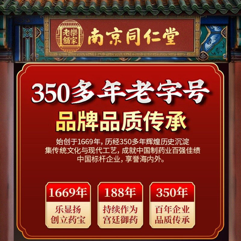 南京同仁堂ts2 国信大药房私处护理（器械）