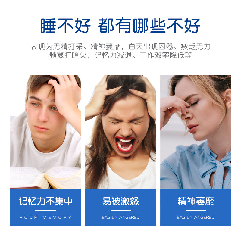 【专利】太极褪黑素维生素b6失眠片糖 国信大药房褪黑素/蛇麻草/圣约翰草