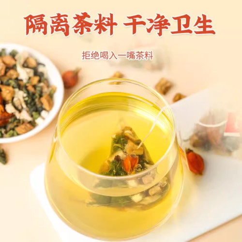 桑菊栀子饮泡水喝真材实料葛根百合菊苣免煮袋官方旗舰店正品38sf - 图1