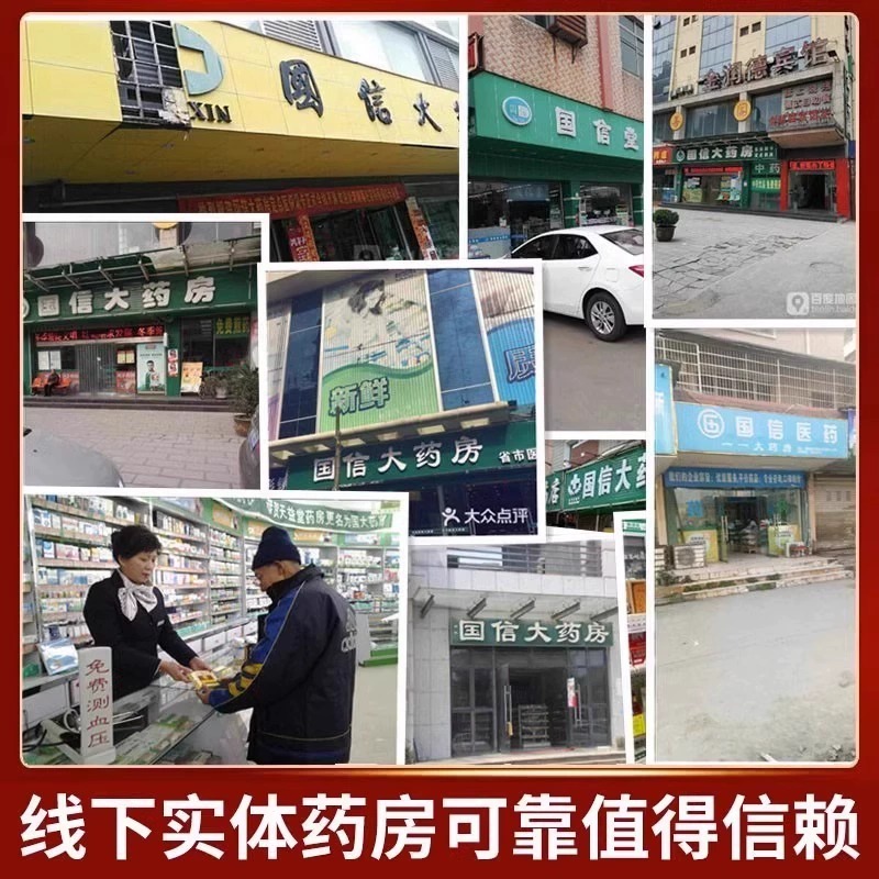 白云山星群多维钙铁锌益生菌冻干粉固体饮料正品官方旗舰店1qk