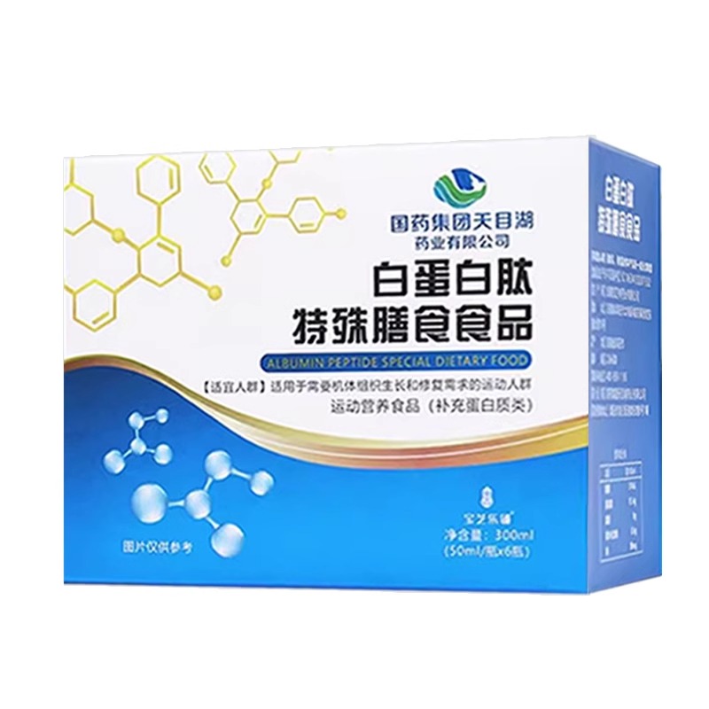 国药集团白蛋白肽口服液特殊膳食食品运动营养食品6瓶xm