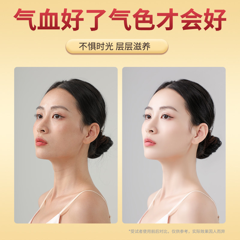 红参饮阿胶燕窝饮石榴饮好气色内调焕亮改善姨妈药店直售2tl,淘宝优惠券,粉丝福利购,淘宝优惠卷