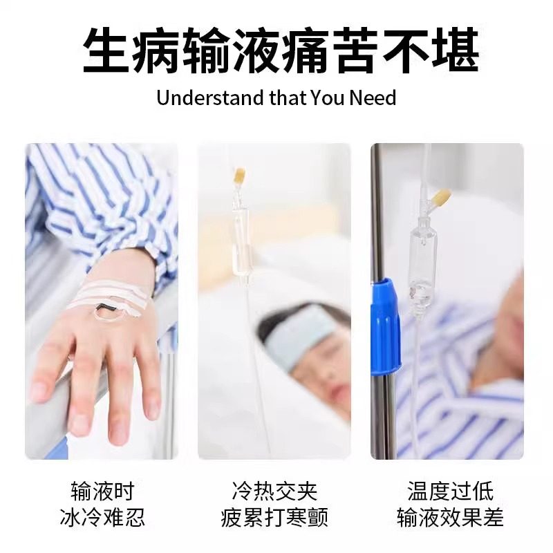 一次性医用输液加热敷贴加温袋加热器打点滴暖宝宝挂水国家标准er,淘宝优惠券,粉丝福利购,淘宝优惠卷
