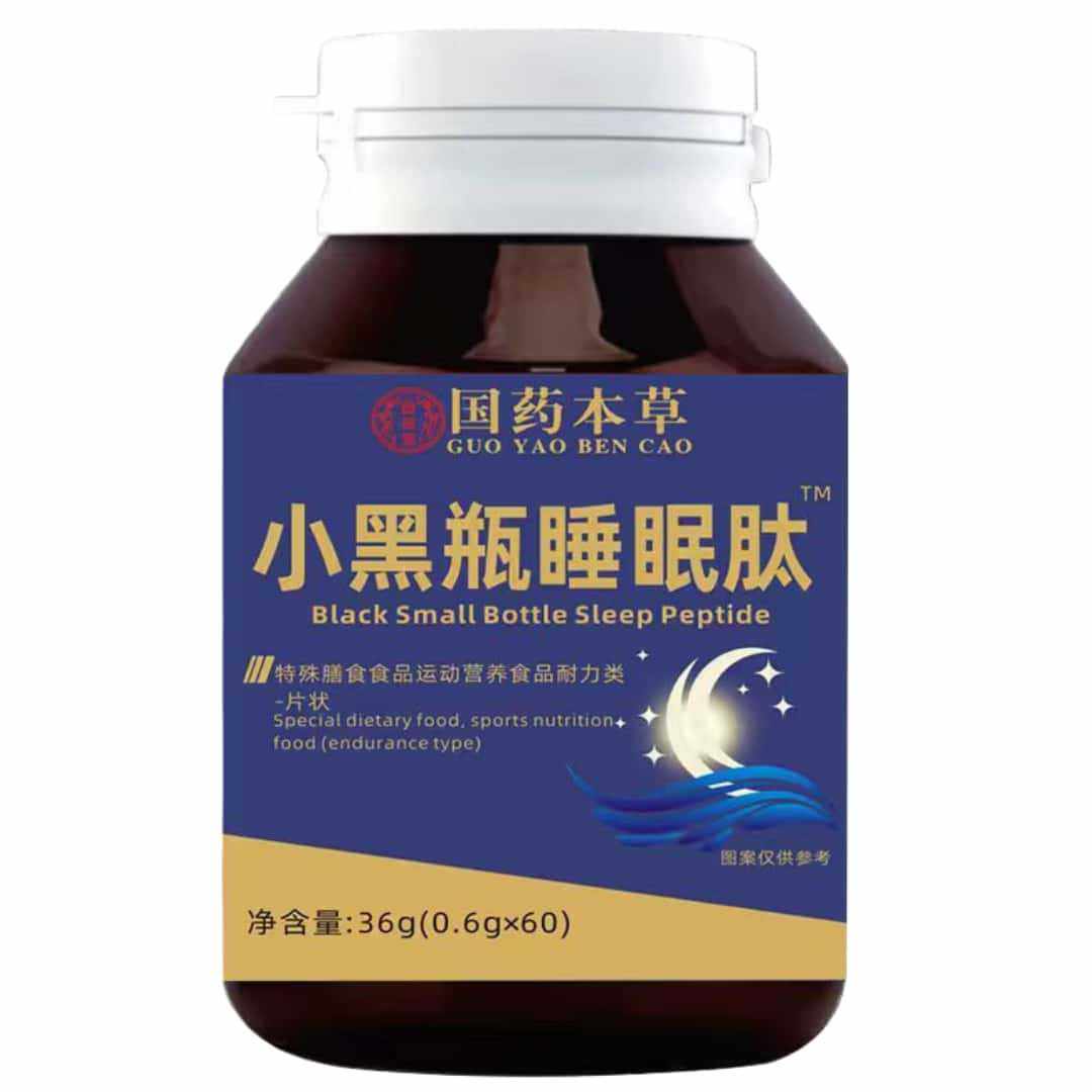 国药本草小黑瓶睡眠肽舒心好眠片觉少难眠多梦易醒官方旗舰店2HT,淘宝优惠券,粉丝福利购,淘宝优惠卷