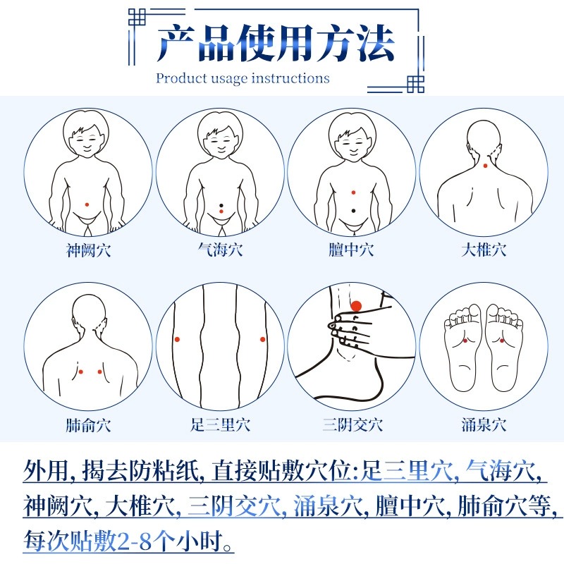 贝因美儿童三九贴冬季空白贴小儿三九贴成人艾灸贴nn
