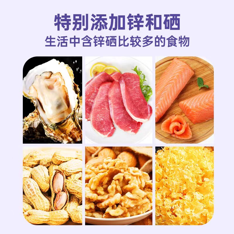 仁和多种b族维生素锌硒片士生物素 国信大药房维生素/复合维生素