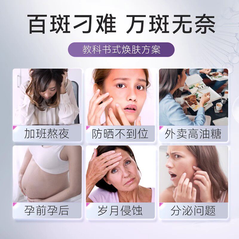  国信大药房葡萄籽提取物