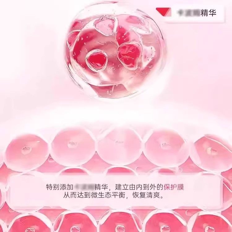 宝妇康软膏私密处痒红肿官方旗舰店正品保妇康止痒膏抑菌正品1LB,淘宝优惠券,粉丝福利购,淘宝优惠卷