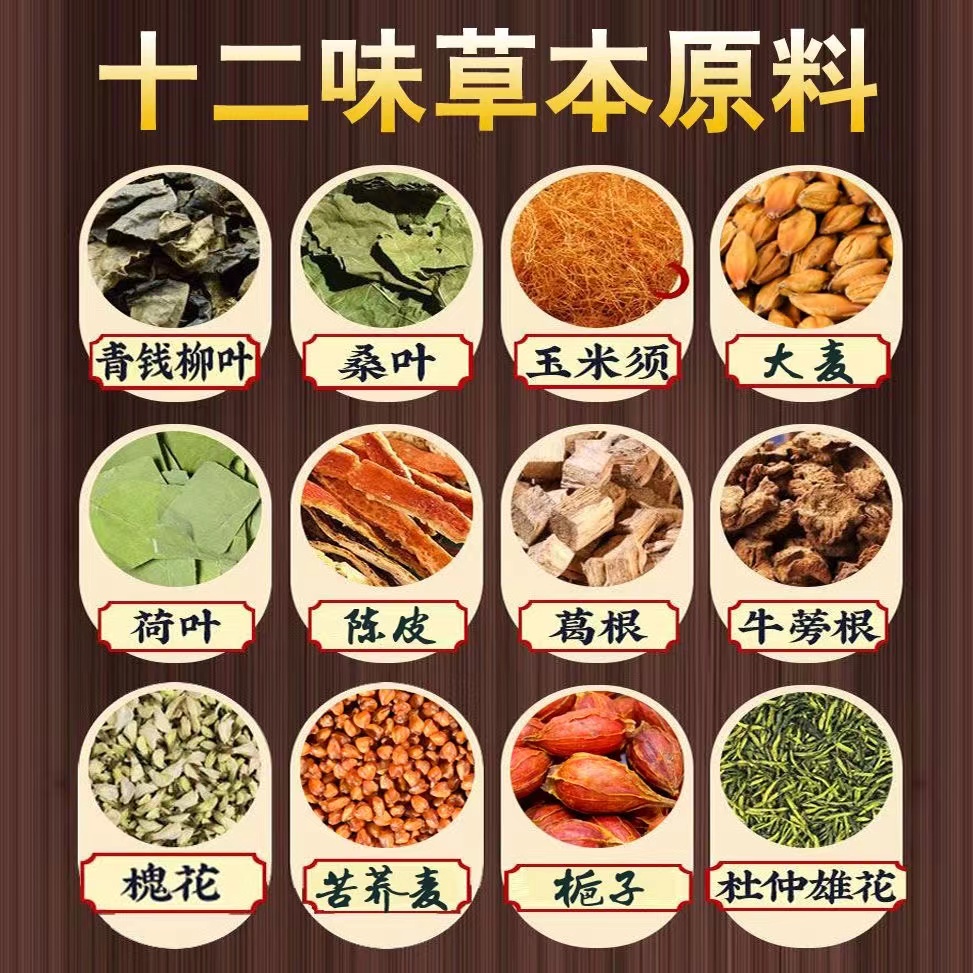 北京同仁堂内廷上用青钱柳玉米须葛根桑叶茶160g/袋牛蒡根茶包qx - 图1