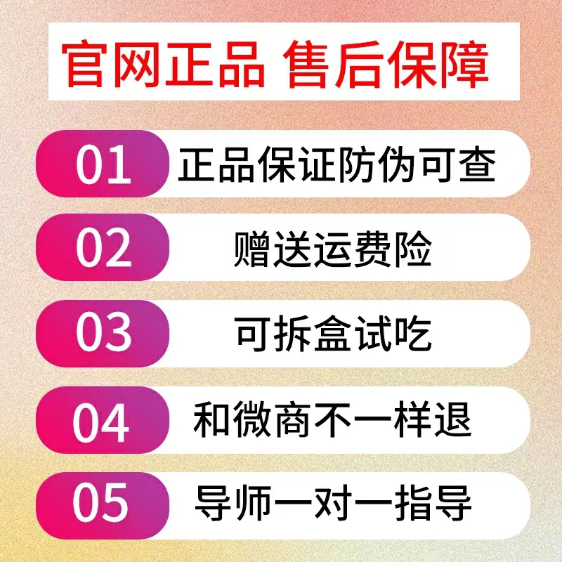 爱飘飘酵素粉官网正品养森爱飘飘果冻轻清果粉酵素粉官方旗舰店nn