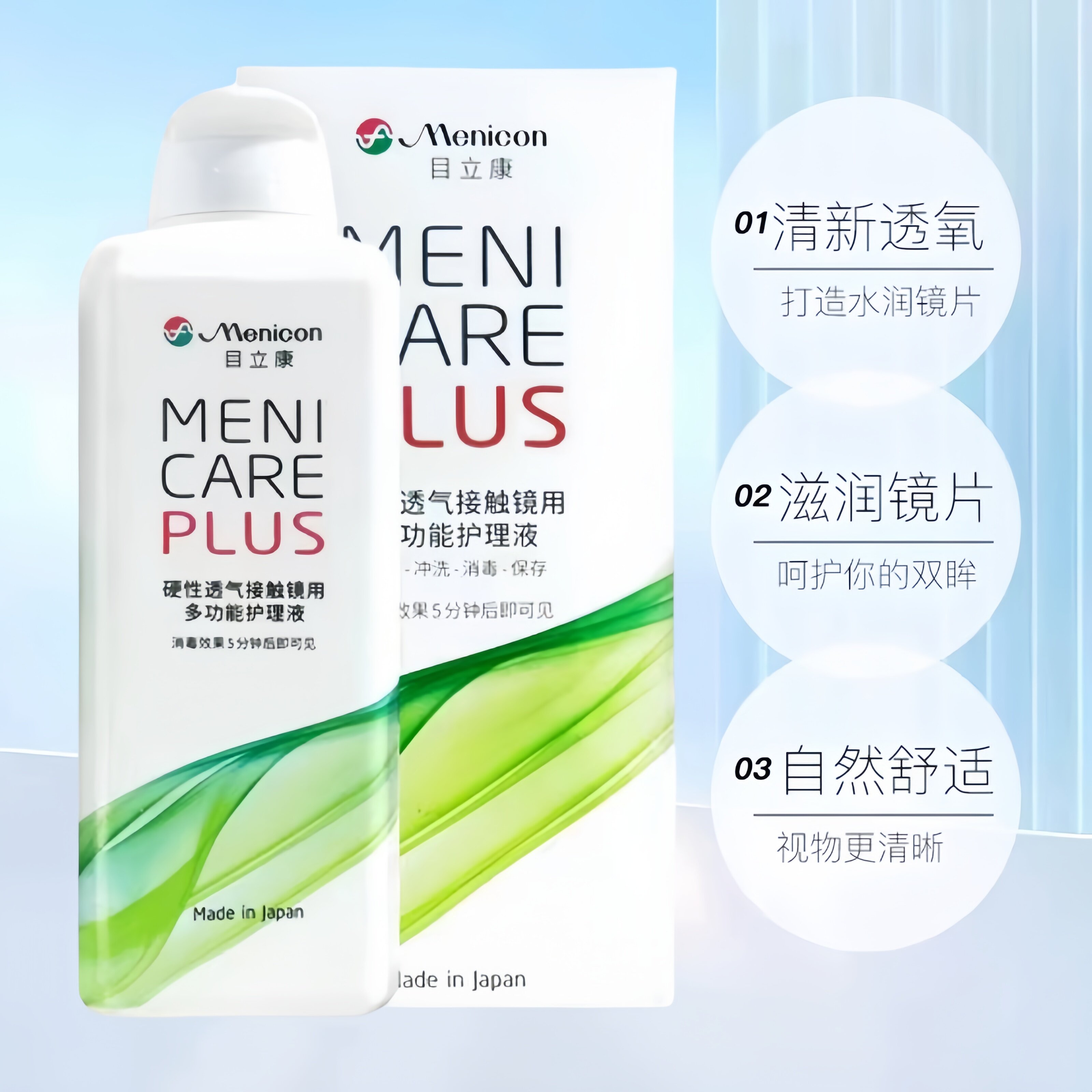 图 2