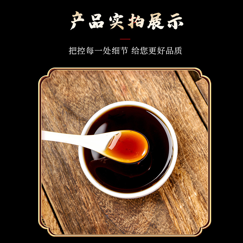 天山乌梅膏子酱泡水自然酵素古法熬制特级清爽官方旗舰店LP - 图1