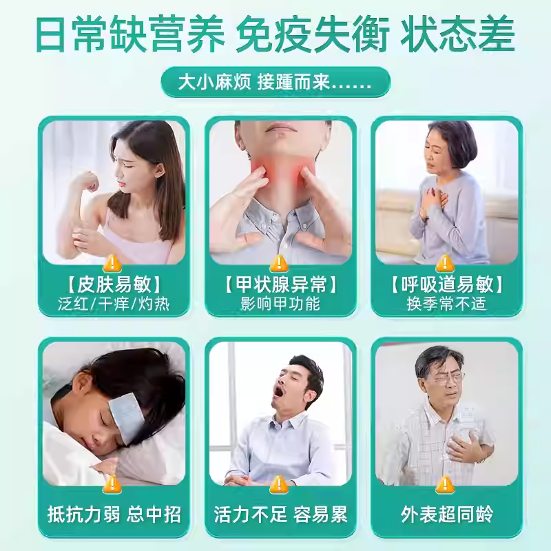 药房直售 复合维生素寻麻诊成人青少年易敏免疫失衡8uo,淘宝优惠券,粉丝福利购,淘宝优惠卷