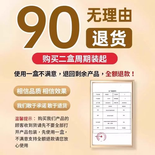 北京同仁堂四川健康（朕皇）天麻片正品官方旗舰店辅助睡眠药房nn - 图3