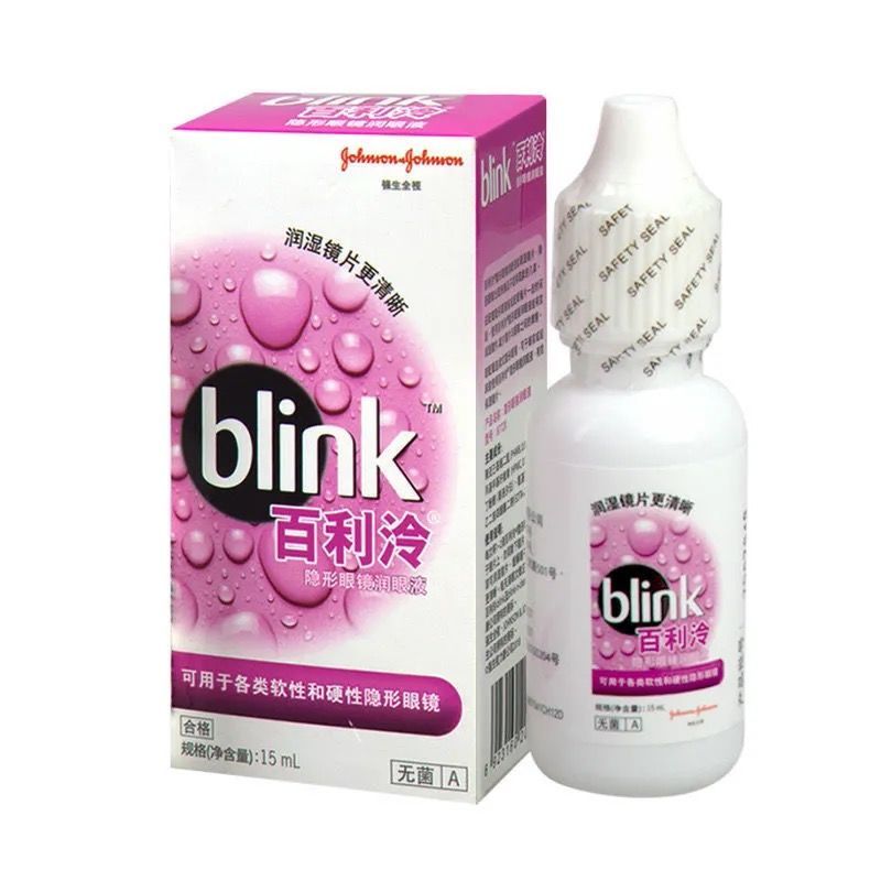 blink百利泠硬性隐形眼镜OK镜润眼液护理液rgp角膜塑形镜用tj - 图1