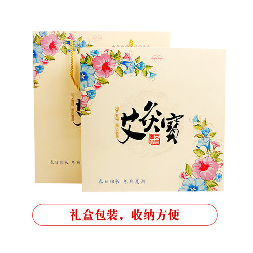 艾灸宝电加热艾草热敷包正品旗舰店替换芯家用护腰宝暖腰宝mz - 图3