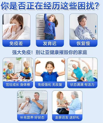 奈氏力斯新西兰进口牛初乳粉蛋白质粉免疫球蛋白乳清蛋白益生元cc - 图2