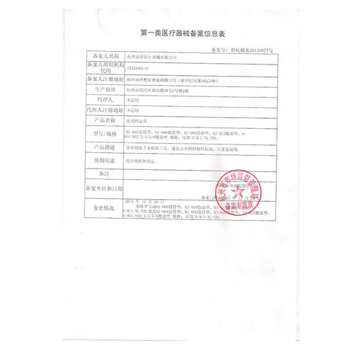 思维肋骨骨折固定带可调式医用开胸椎手术康复护胸绷带男女成人AN - 图1