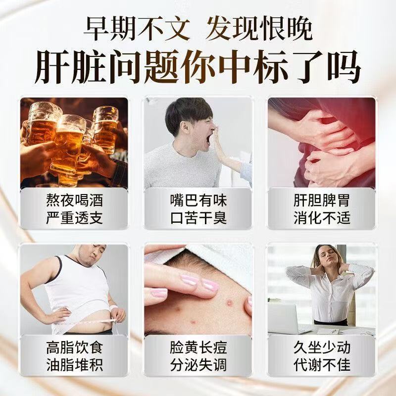 Beijing Tongrentang liver-protecting Jiuqing capsules official product