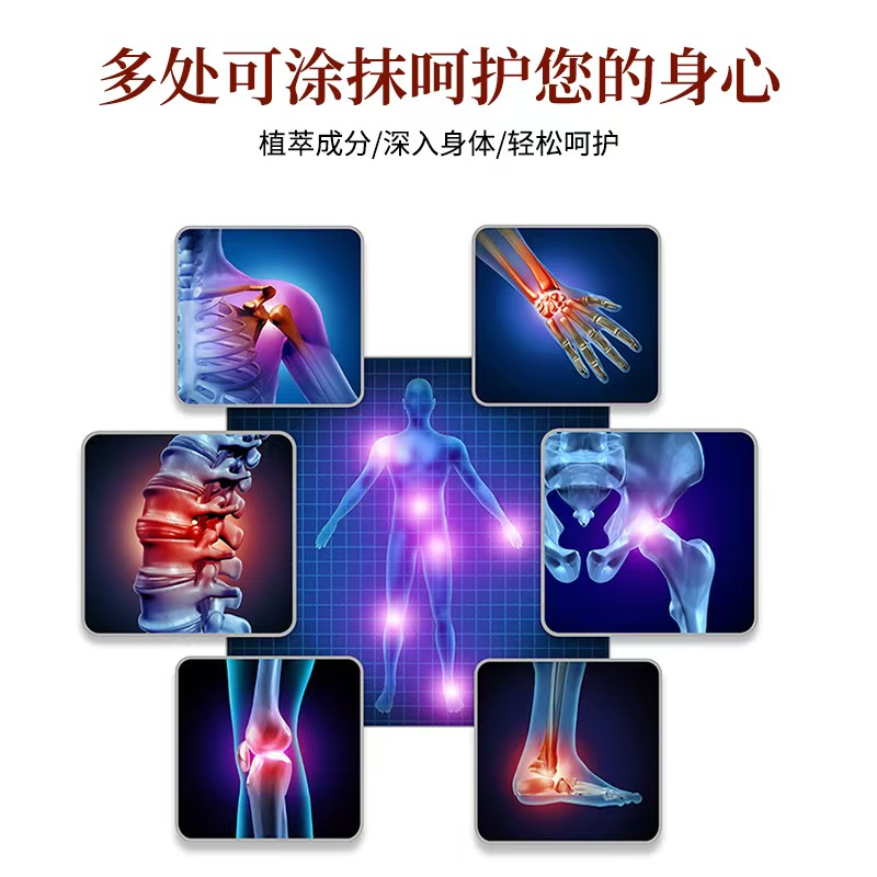 红花骨碎补关节疼喷剂艾草红花涂抹颈肩腰腿疼草本大药房正品cc