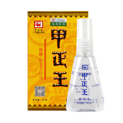 药房直售】甲正王正品官方旗舰店甲正王男女腋喷雾止汗甄选6HT - 图2
