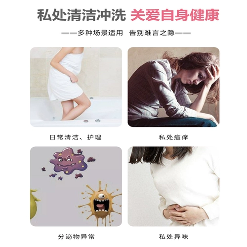 Одноразовое гигиеническое интимное биде для домашнего использования