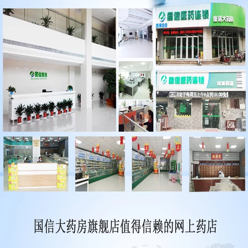 Китайский магазин травяной медицины лекарственные материалы Daquan китайская травяная медицина китайская медицина магазин китайский лекарственный 乌 中 中 中 中 中 jj