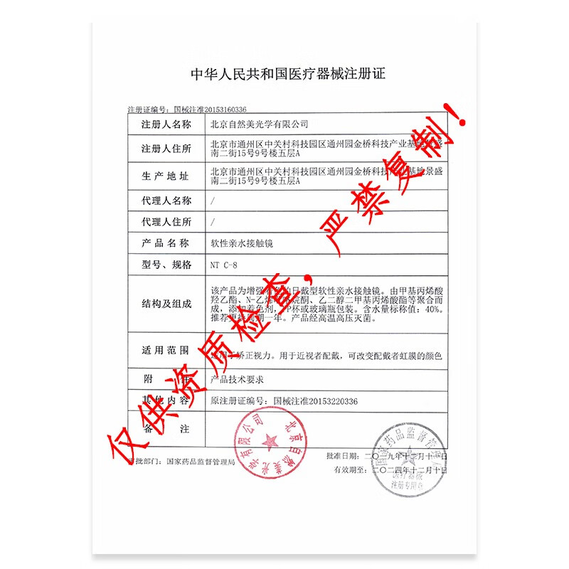 小鹿斑比美瞳半年抛棕色大直径2023年抛新款隐形眼镜正品官网YST - 图1