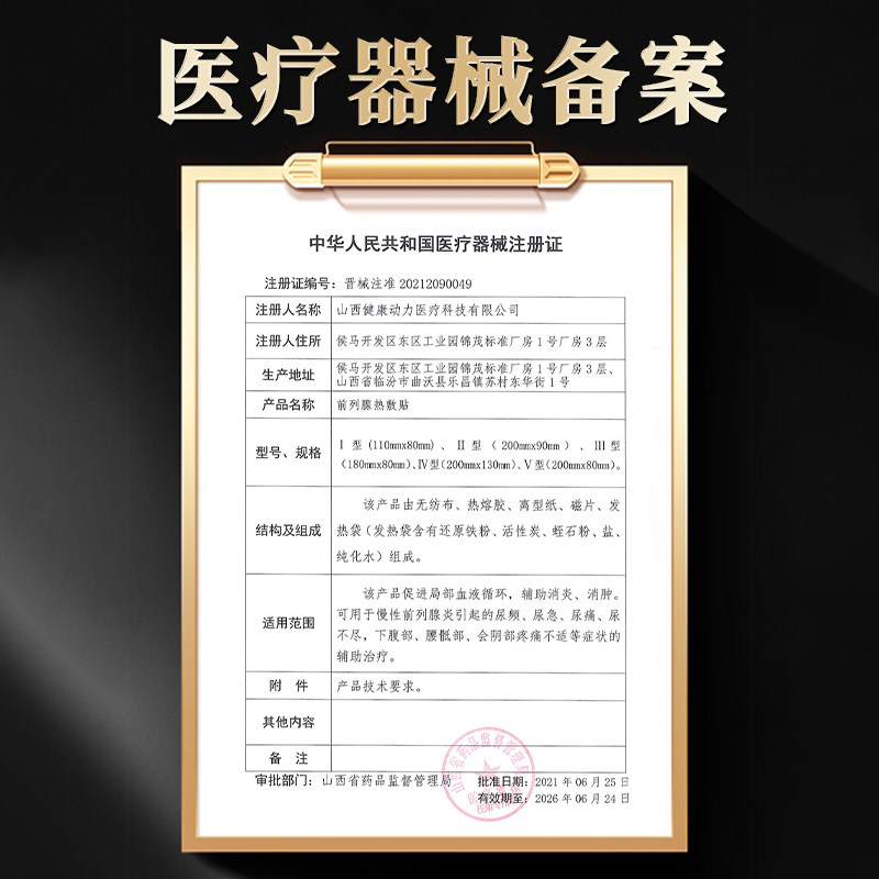  国信大药房保健理疗