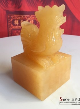 天然玉石印章防小人镇宅生肖鸡