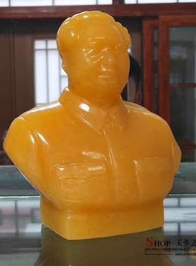 毛主席天然家居客厅工艺品半身像
